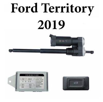Sistem de ridicare si inchidere portbagaj automat din buton si cheie Ford Territory 2019